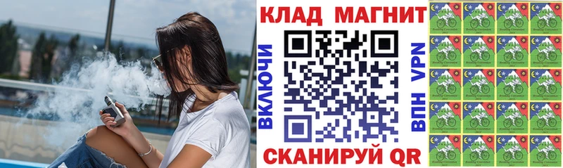 Где найти наркотики Приморск СОЛЬ ГАШИШ КОКАИН