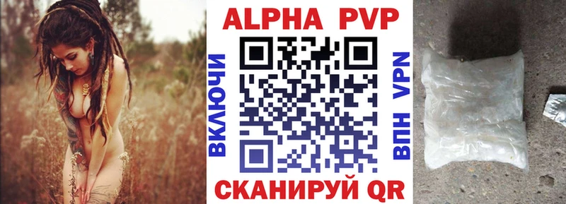 hydra ссылка Приморск APVP кристаллы