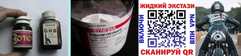 где купить наркотик  Приморск  БУТИРАТ 1.4BDO 