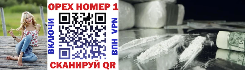 COCAIN 99% Приморск