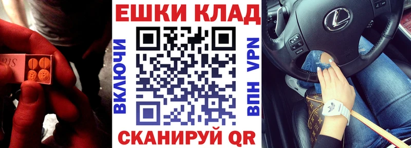 kraken   хочу   Приморск  Экстази TESLA 