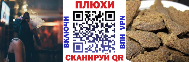 купить  цена  Приморск  hydra ссылки  ГАШИШ Cannabis 