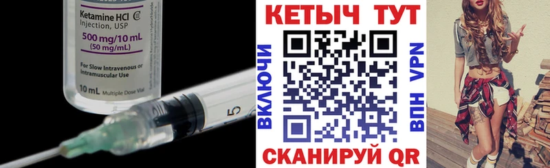 цена наркотик  Приморск  Кетамин ketamine 