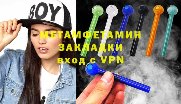 меф VHQ Алзамай