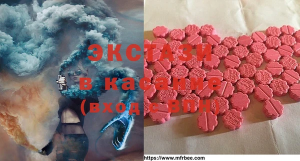 меф VHQ Алзамай