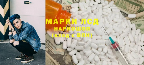гашишное масло Переславль-Залесский