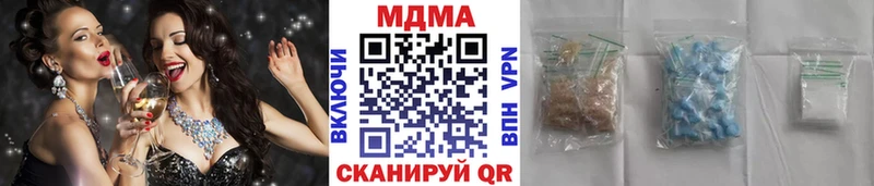 площадка Telegram  Приморск  MDMA Molly  продажа наркотиков 