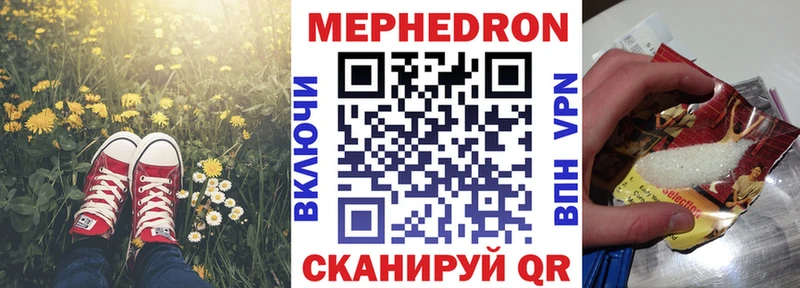 продажа наркотиков  blacksprut онион  Мефедрон кристаллы  Приморск 