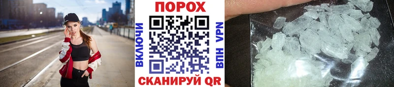 Метамфетамин Декстрометамфетамин 99.9%  что такое наркотик  Приморск 