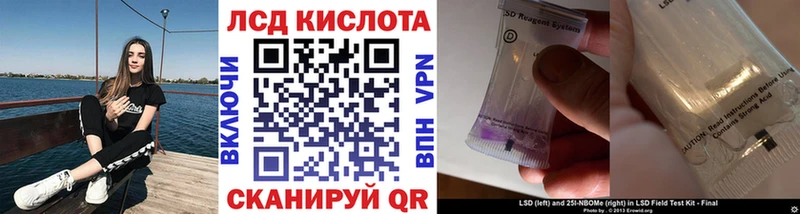 omg как войти  Приморск  Марки 25I-NBOMe 1,8мг 