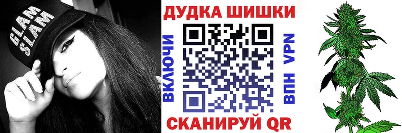 МАРИХУАНА THC 21% Приморск